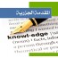 al-Muqaddimah al-Djazariyyah المقدمة الجزرية (Intro + E-Book)